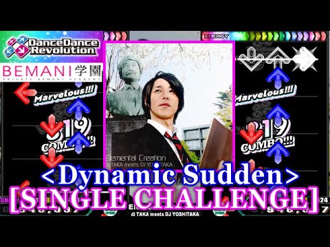 [Dynamic Sudden] 【DDR 2013】 Elemental Creation [SINGLE CHALLENGE] 譜面確認+Clap