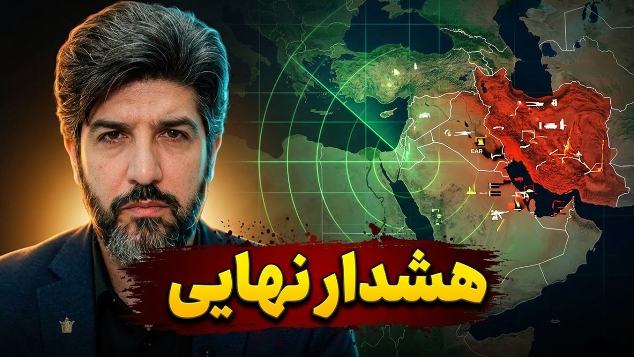 آخرین بروزرسانی از درخواست رژیم برای پایان جنگ و آمادگی اسرائیل برای حمله مج?