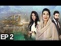 Amanat - Episode 2 | Urdu1 Drama | Rubab Hashim, Noor Hassan