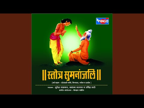 Shree Ramraksha Stotra — watch video