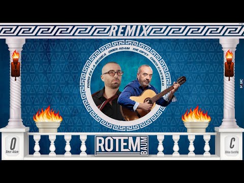 ♫ Omer Adam & The Gipsy-Chico Castillo - Todo és la musica [Rotem Baum - REMIX 2o2I] ♫