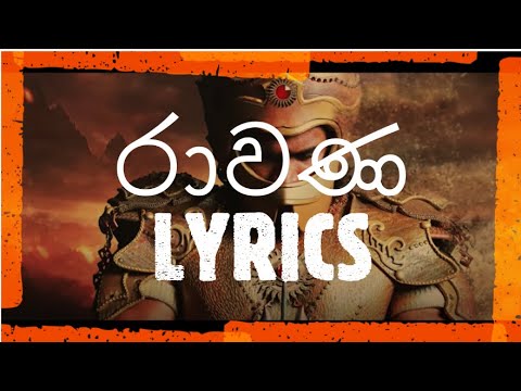Ravana (රාවණ) Teledrama Song LYRICS - Viraj Bathiya & Poorna Sachinthana
