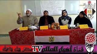 ندوة عن بر الوالدين من مدرسة علي بن ابي طالب الاعداديه بنين بالعريش