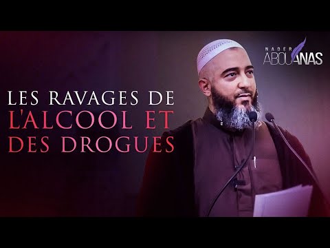LES RAVAGES DE L'ALCOOL ET DES DROGUES - NADER ABOU ANAS