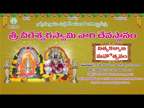 నిత్యకళ్యాణ మహోత్సవం , 09-05-2022 , 6:15 Pm