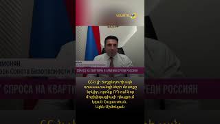 ՀՀ-ն չի խոչընդոտի ռուսաստանցիների մուտքը երկիր, որոնք ՌԴ-ում նոր մոբիլիզացիայի դեպքում կգան Հայաստան
