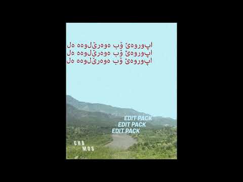 Shik Shak Shok (CHAMOS Remix)