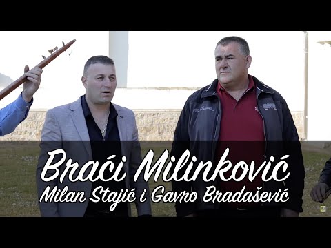 Milan Stajic i Gavro Bradasevic - Pjesma Braci Milinkovic (Official Music Video)