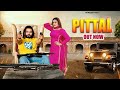 जे होगी परेशानी मेरी जान ने पूरे शहर क�