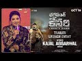 Actress Kajal Aggarwal Speech Bhagavanth Kesari Trailer Launch Event Nandamuri Balakrishna