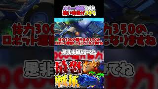 ホラー映画よりも怖い映像【OW】【オーバーウォッチ】【Overwatch】 #OW  #オーバーウォッチ #ゆっくり実況 #キリコ　#OW2 #オーバーウォッチ2 #Overwatch