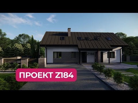 Z184 Простой и функциональный двухсемейный дом с отдельными входами