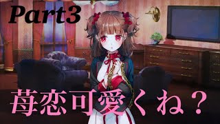 [追放選挙]復讐の為に何もかもを利用してやるPart3