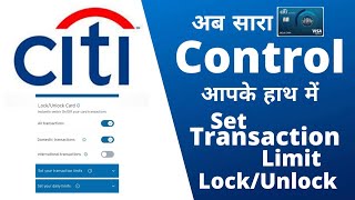 Manage Transaction Limit Credit Card New Features | Credit Card Lock Temporary