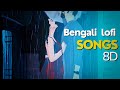 Bengali lofi song | Jukebox songs