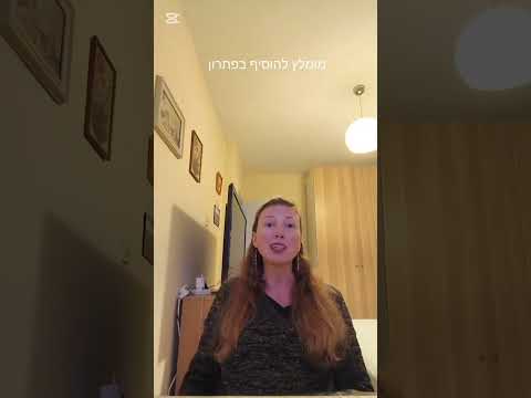 See video See video