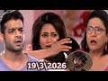 Yeh Hai Mohabbatein 19 March 2026 The Truth Of Pihu S Bad Condition Comes To Light