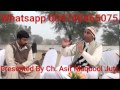 Best Announcer Master Haji Akhtar