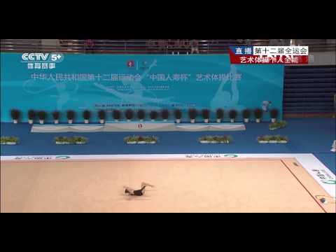 Peng Linyi Hoop AA Final China National Games 2013