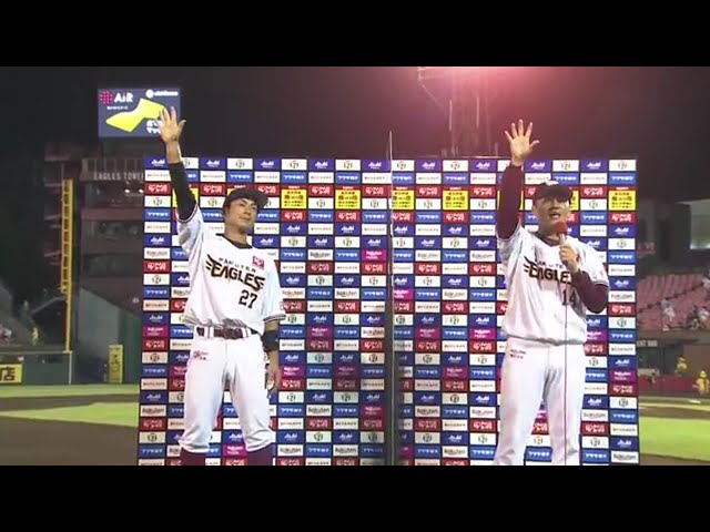 イーグルス・岡島選手・則本投手ヒーローインタビュー 8/28 E-L