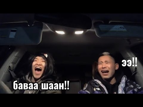 Гүндарь ба түүний найз залуус #54