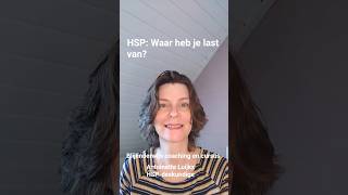 #hsp #coaching #coach #hoogsensitief  Waar heb je last van als HSP?