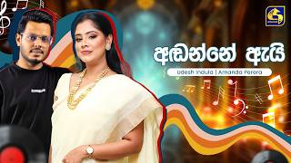 Download lagu Adanne Ai (අඬන්නේ ඇයි) - Udesh Indula & Amanda Perera | Hangum Walata Idadee Mohothak | EBC Music mp3