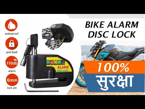 BIKE ALARM DISC LOCK