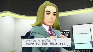 ポケットモンスターV