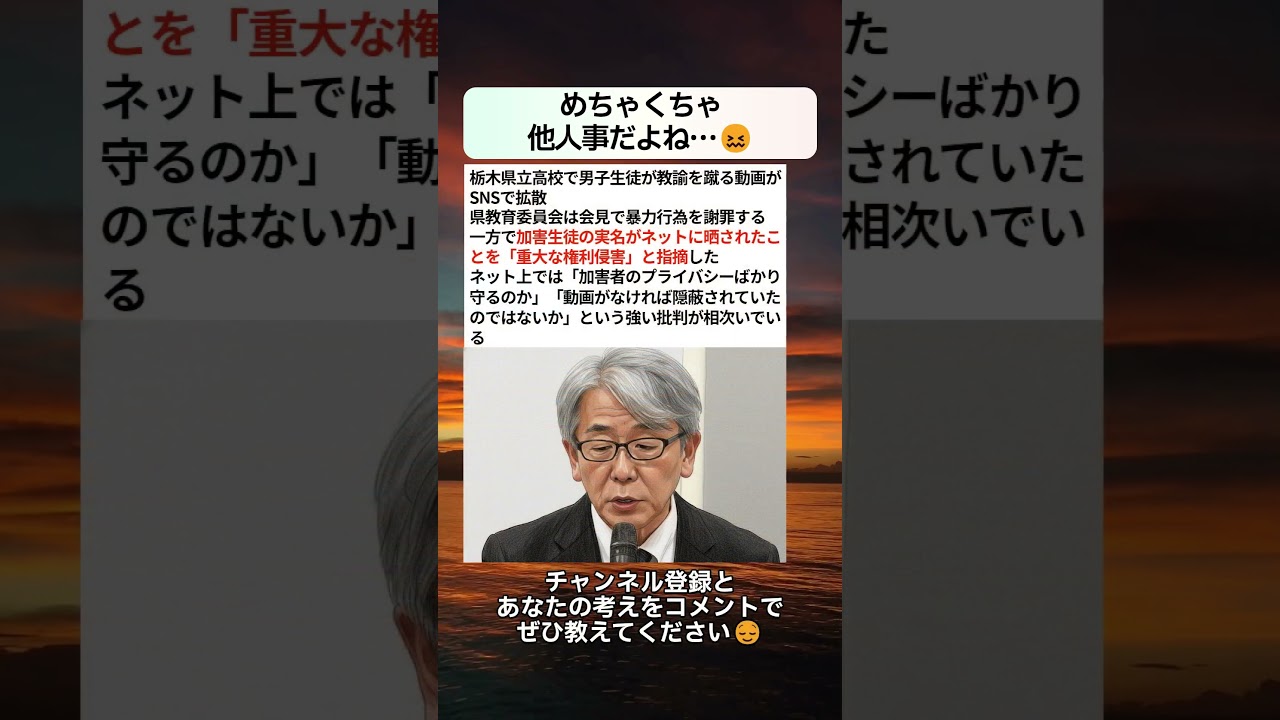 YouTubeサムネイル