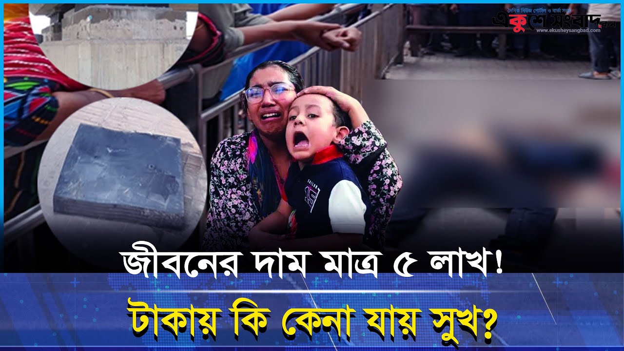 বিচ্ছেদের জন্য কাকে দায়ী করছেন সানাই মাহবুব? 
