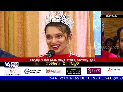 Josita Anola Rodrigues  Press conference 