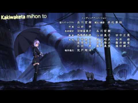 Ending with lyrics | Owari no Seraph