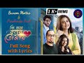 Lyrical | Ki Kore Bolbo Tomay Serial Full Title Song with Lyrics | Suvam Moitra & Prashmita Paul