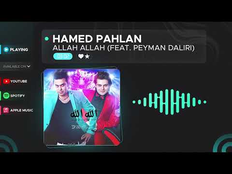 Hamed Pahlan & Peyman Daliri - Allah Allah ( حامد پهلان و احسان دلیری - الله الله )
