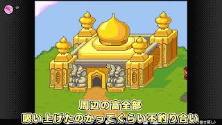 【ゆっくり実況】MOTHER2 ギーグの逆襲part20【レトロゲーム】