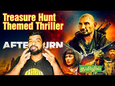 Afterburn Movie Review Tamil | Afterburn Review Tamil | Afterburn Tamil Review | LionsGatePlay