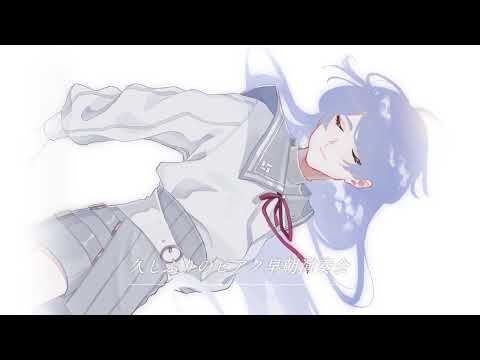 弦月藤士郎」のYahoo!リアルタイム検索 - X（旧Twitter）を