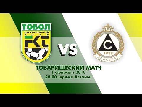 Трансляция матча Тобол-Славия