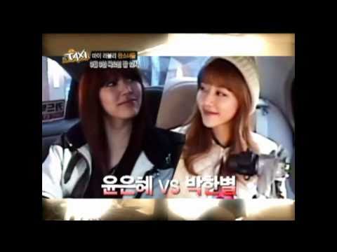 [Teaser] Yoon Eun Hye with Park Han Byul - tvn Taxi