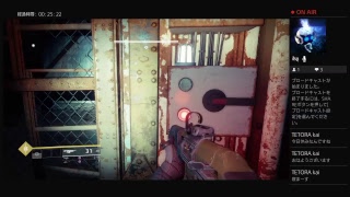 destiny一人ストーリー