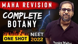 Most POWERFUL Revision for NEET 2022 || Complete BOTANY in 1 Shot 💥 Theory + Practice !!!
