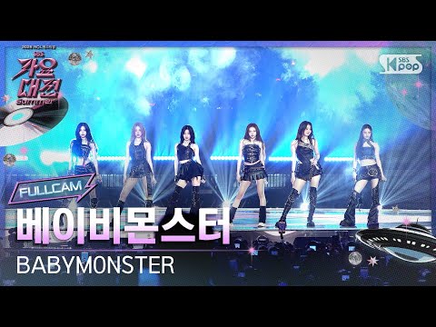 BABYMONSTER - DRIP + HOT SAUCE + SHEESH - Gayo Daejeon 2025 SBS Gayo Daejeon Summer: Day 2