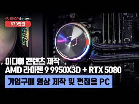 PALIT  RTX 5080 GAMINGPRO D7 16GB ̿