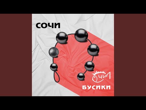 Не занимайся х...