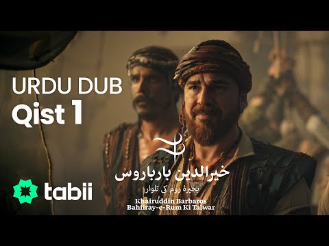 Khairuddin Barbaros: Bahiiray-e-Rum Ki Talwar | Qist 1 [URDU DUB]