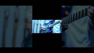 【#盗作】【#ヨルシカ】【#shorts】【#永久機関】  #盗作 #ヨルシカ  プロフよりYouTube fullへ飛べます！ #初音ミク #anime  #hatsunemiku