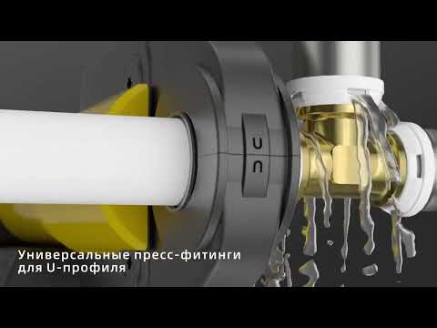 Штуцер RIIFO серия Omni