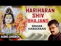 HARIHARAN SHIV BHAJANS I Best Collection Of Shiv Bhajans I Audio Songs Juke Box