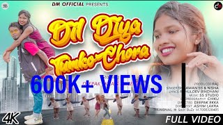 Dil Diya Tumko Chora // New Nagpuri Full Video 2023//Ft.Deepak&Sweety ! Singer-Shrawan SS & Nisha